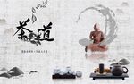 茶道背景墙 