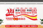 企业励志标语