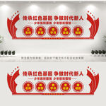 少先队文化墙