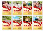 关爱老人