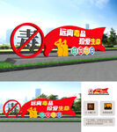 禁毒雕塑