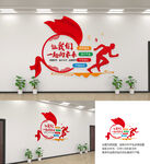 让我们一起向未来