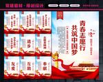 志愿者精神