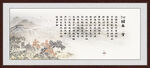 沁园春雪