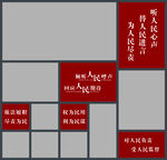 人大书柜
