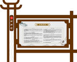 村规民约雕塑