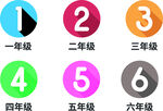 数学图标
