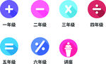 数学