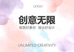 水彩纹理