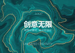 大理石背景