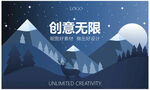 手绘风景插画