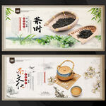 茶
