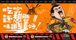 砂锅