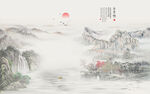 国画山水