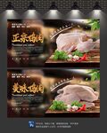 鸡肉