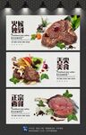 西餐