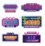 主标题