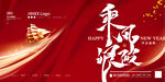 乘风破浪海报