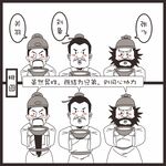桃园三结义