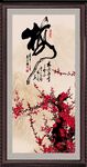 梅花图