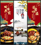 芝士排骨火锅