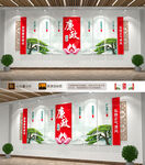廉政文化墙