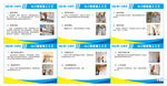 ALC墙板施工工艺