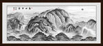 泰山