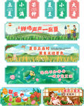 夏季超市装饰氛围