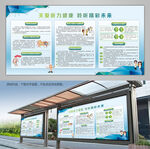 关爱听力健康海报展架灯箱背景板