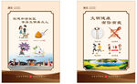 漯河创文
