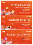 商业地产价值点