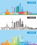 上海