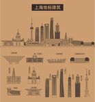 上海