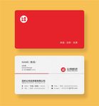 名片设计