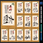造纸