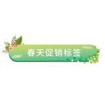 春天标签