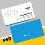 装修名片