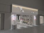 美发店招牌