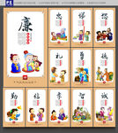 道德讲堂