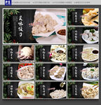饺子