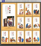 烤鸭