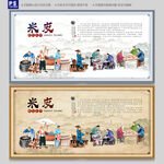 米皮背景墙