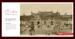 栖岩寺