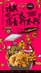 陈村粉