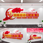 社区网格