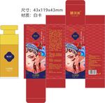 素颜霜盒子