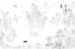 山水画水墨画