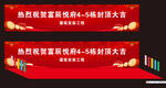 封顶大吉