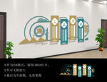 公正廉洁文化墙